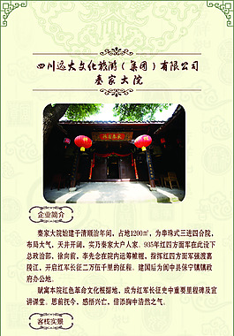 海報設(shè)計