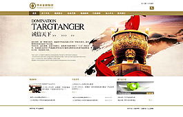 企业网站模板