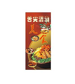 原創海報