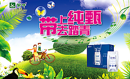 帶上純甄去踏青
