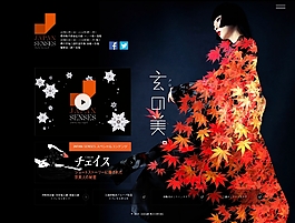 紅色的楓