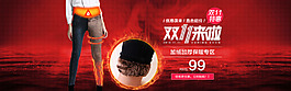雙11保暖加絨褲