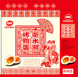 鴨蛋禮盒
