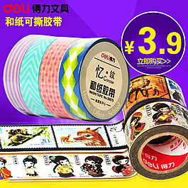 淘宝主图