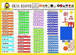 檸檬