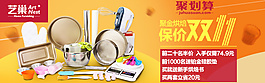 磚展