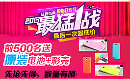 聚划算