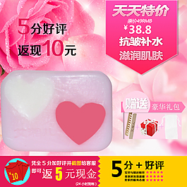 天天特價(jià)好評(píng)返現(xiàn)