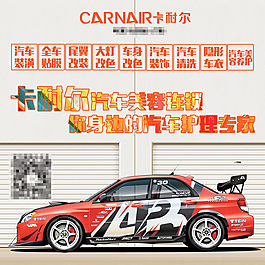 卡耐爾