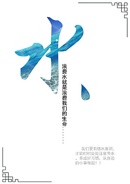社会文明