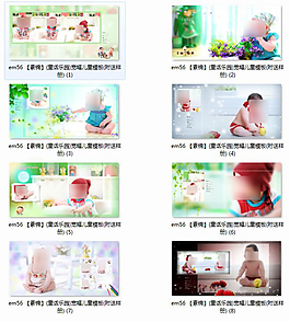 寶寶的故事影樓兒童藝術寫真