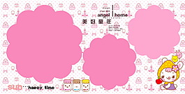 可愛兒童相冊(cè)寫真背景 兒童相冊(cè)模板