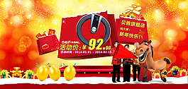 品牌電子體重秤促銷店鋪首頁海報(bào)