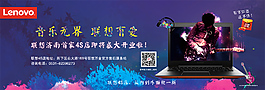汽車音樂節