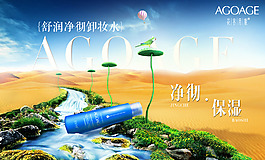 卸妝水