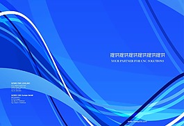 企業(yè)畫冊封面