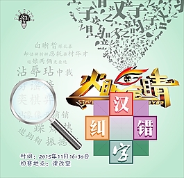 設(shè)計創(chuàng)意