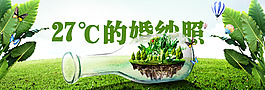 婚紗攝影 恒溫拍攝網頁主圖