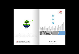 報(bào)告書(shū)封面