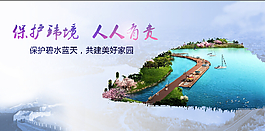 宣傳海報