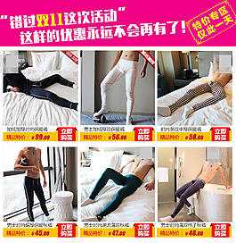 雙11手機(jī)端關(guān)聯(lián)營(yíng)銷詳情