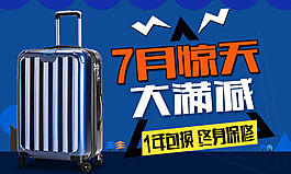 滿減