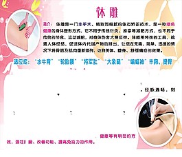 養(yǎng)生