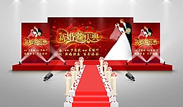 紅色婚禮效果圖免費下載
