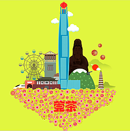 插畫