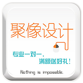 設計主圖