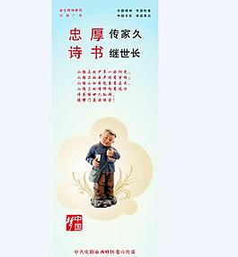 中國(guó)文化形象