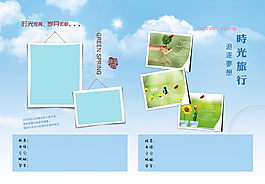 清新紀(jì)念冊