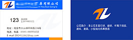 名片設(shè)計