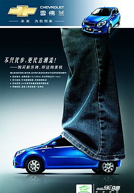 汽車類廣告