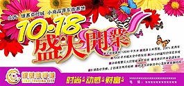 開業(yè)