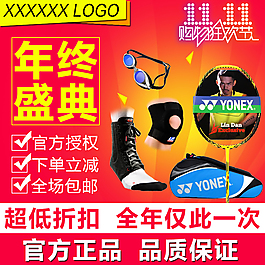 店鋪氛圍圖