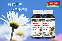 淘寶