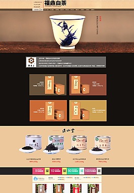 茶葉店鋪裝修