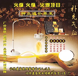 中醫(yī)養(yǎng)生