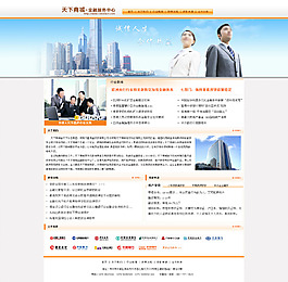 金融企業(yè)主頁