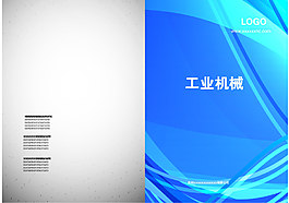 畫冊封面