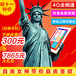 一款直通车图