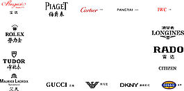 手表LOGO