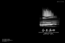 企業文化