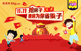 11.11紅包