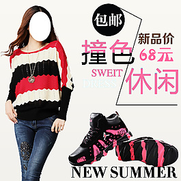 女生鞋子粉色系直通車