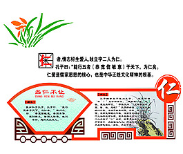 校園文化