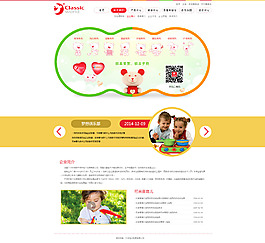 玩具網(wǎng)站
