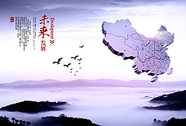企業(yè)文化未來