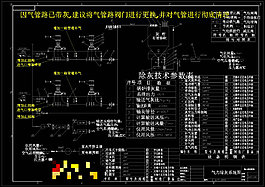 氣力輸送系統(tǒng)圖CAD機械圖紙